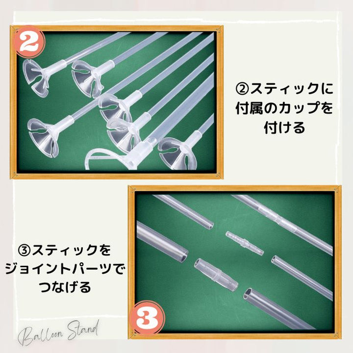 バースデーバルーン7個セット くすみカラー ハンドポンプ ＆スタンド付き ナチュラルカラー上品な装飾 すぐに飾れる