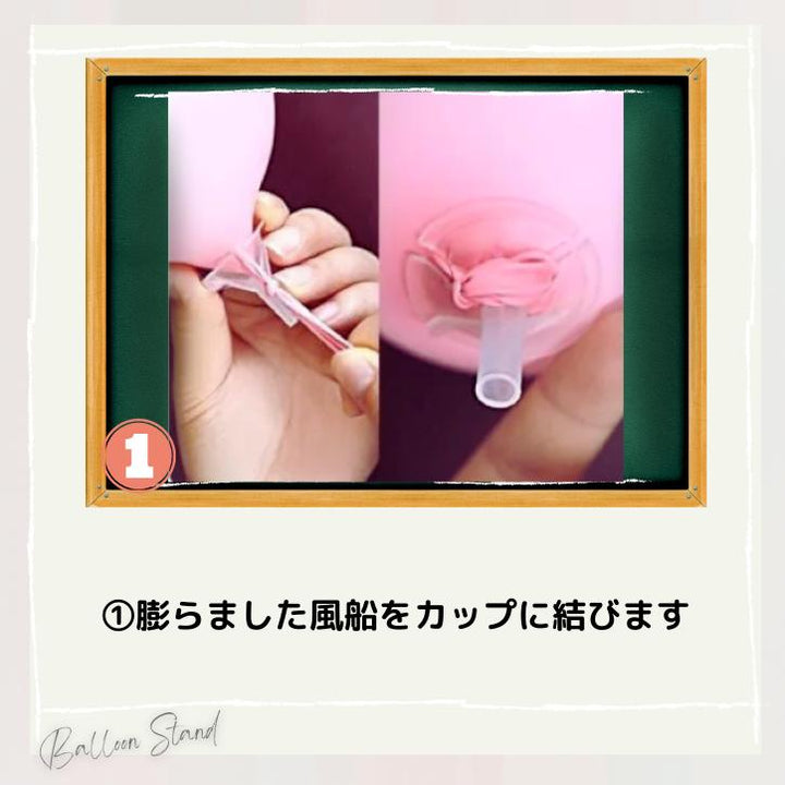 バースデーバルーン7個セット くすみカラー ハンドポンプ ＆スタンド付き ナチュラルカラー上品な装飾 すぐに飾れる