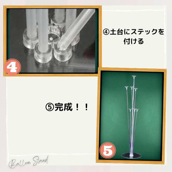 バースデーバルーン7個セット くすみカラー ハンドポンプ ＆スタンド付き ナチュラルカラー上品な装飾 すぐに飾れる