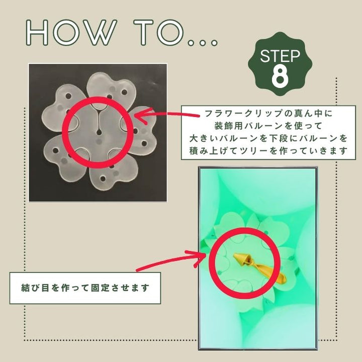 DIYバルーンクリスマスツリー2023年モデル 90cm 小さめ 組み立て簡単 インテリアツリー