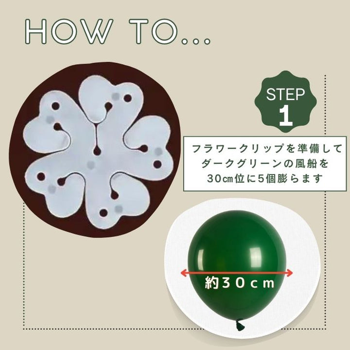 DIYバルーンクリスマスツリー2023年モデル 90cm 小さめ 組み立て簡単 インテリアツリー