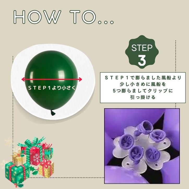 DIYバルーンクリスマスツリー2023年モデル 90cm 小さめ 組み立て簡単 インテリアツリー