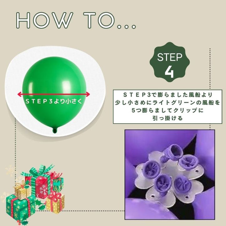 DIYバルーンクリスマスツリー2023年モデル 90cm 小さめ 組み立て簡単 インテリアツリー