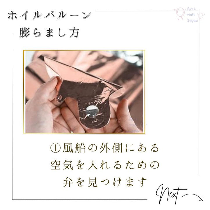 キュートなミッキー風バルーンガーランド 誕生日 バルーン 飾り付け ガーランド 女の子 男の子 シンプル お祝い かわいい カラフル