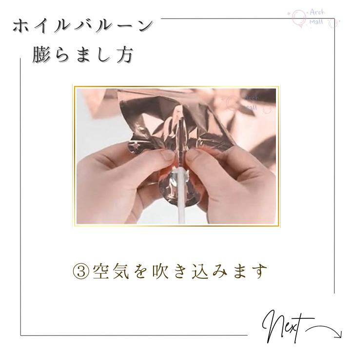キュートなミッキー風バルーンガーランド 誕生日 バルーン 飾り付け ガーランド 女の子 男の子 シンプル お祝い かわいい カラフル