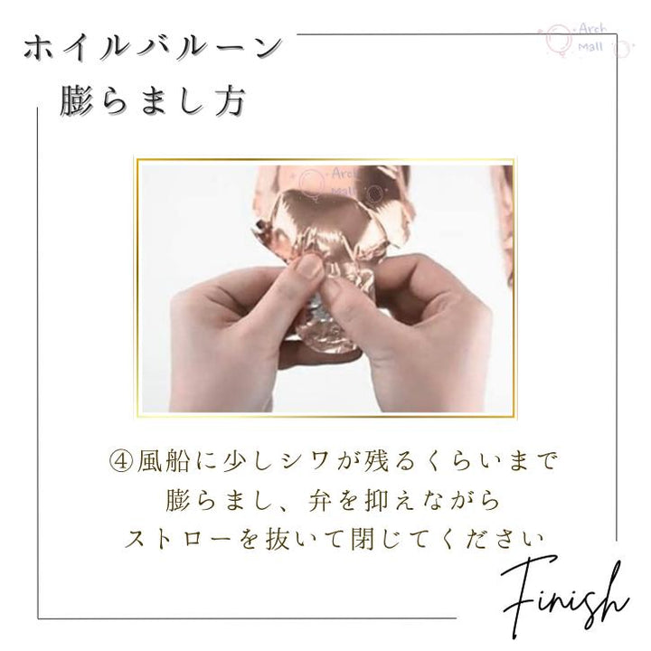 キュートなミッキー風バルーンガーランド 誕生日 バルーン 飾り付け ガーランド 女の子 男の子 シンプル お祝い かわいい カラフル