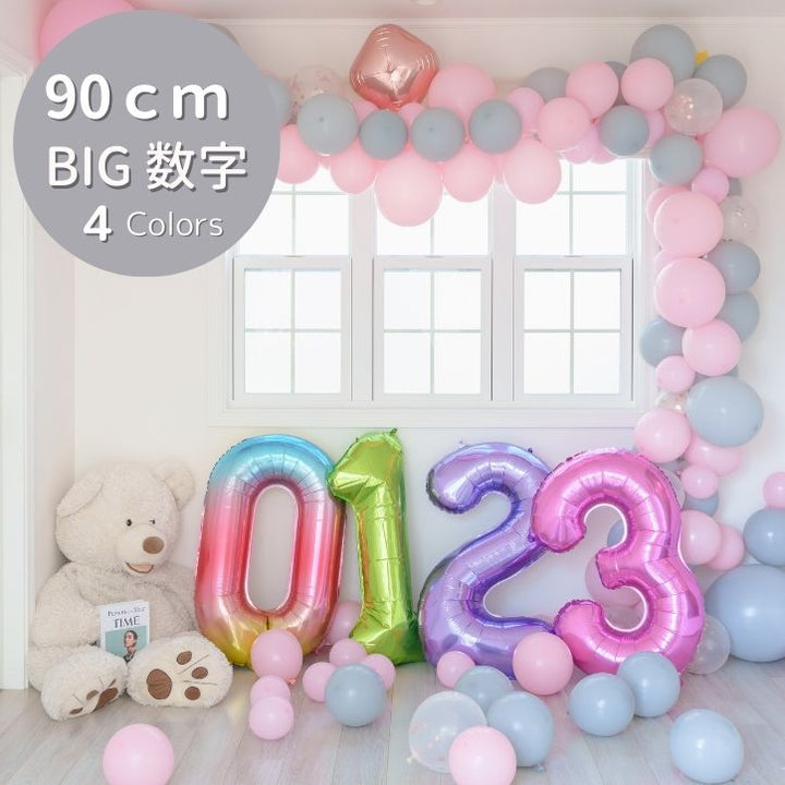90cm数字ホイルバルーン　 華やかなお祝いに彩りを添えるアイテム！