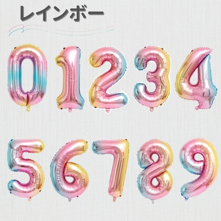 90cm数字ホイルバルーン　 華やかなお祝いに彩りを添えるアイテム！
