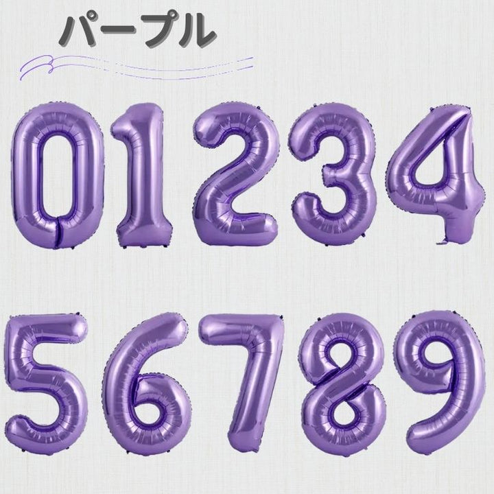 90cm数字ホイルバルーン　 華やかなお祝いに彩りを添えるアイテム！