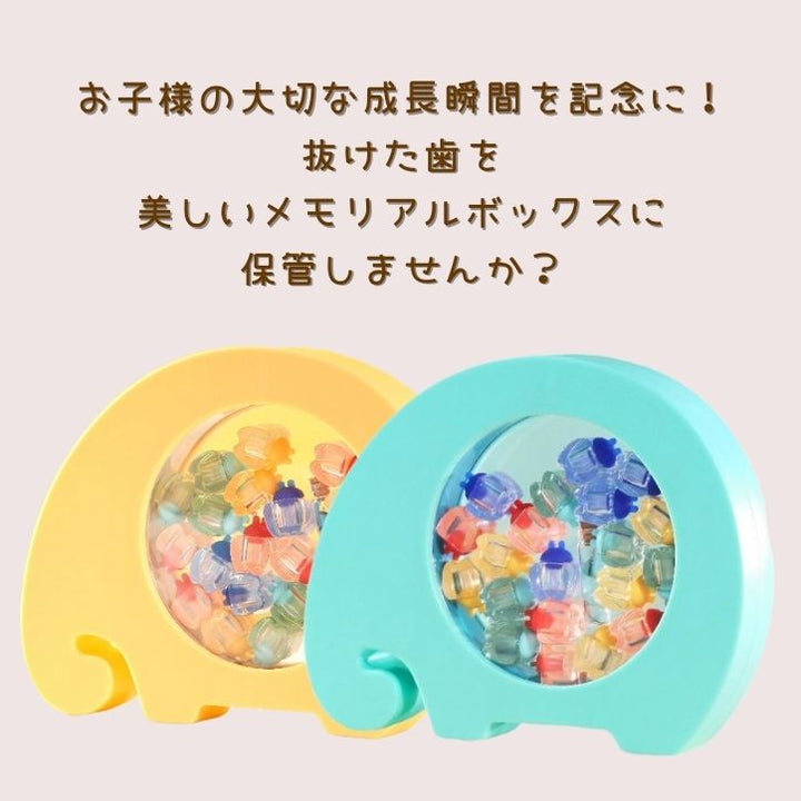 インテリアにもなるかわいい象のデザインのパステルカラー乳歯ケース