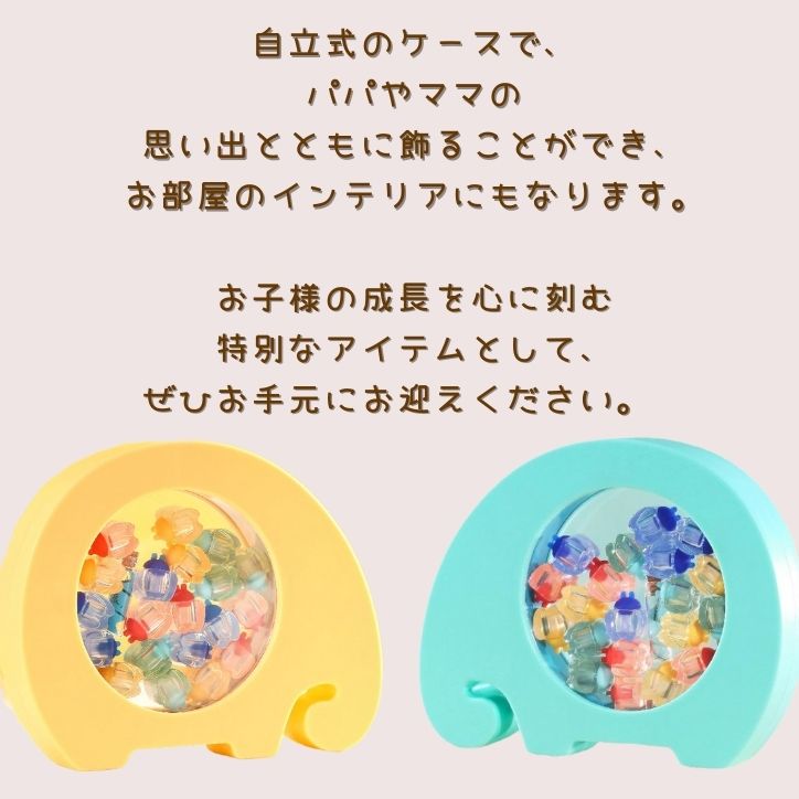 インテリアにもなるかわいい象のデザインのパステルカラー乳歯ケース
