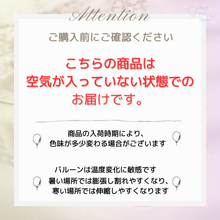 バルーンガーランド 豪華なバルーンセット パープル 記念日 バルーン 誕生日 大人かわいい 卒業 ベビーシャワー 結婚式 デコレーション くすみカラー バルーングルー