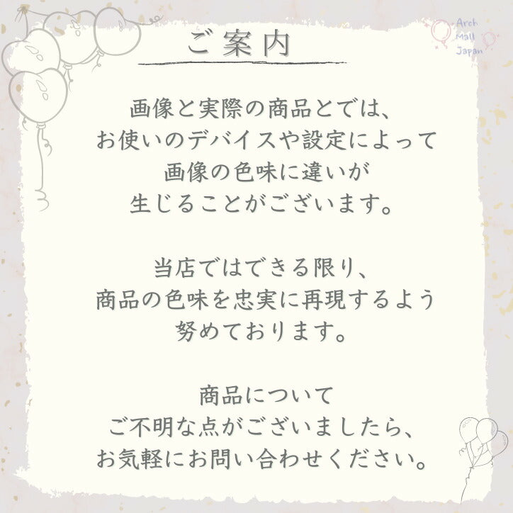 バルーンガーランド マカロンブルー ホワイト ハンドポンプ付  記念日 誕生日 大人かわいい 卒業 ベビーシャワー 結婚式 デコレーション