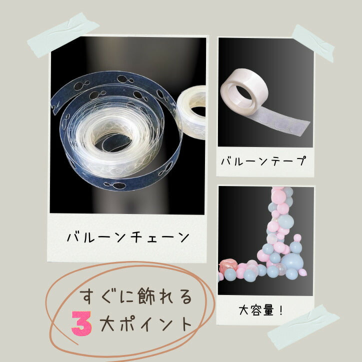 バルーンガーランド 豪華なバルーンセット マカロンピンク&マカロングレー  記念日 誕生日 大人かわいい 卒業 ベビーシャワー 結婚式 デコレーション