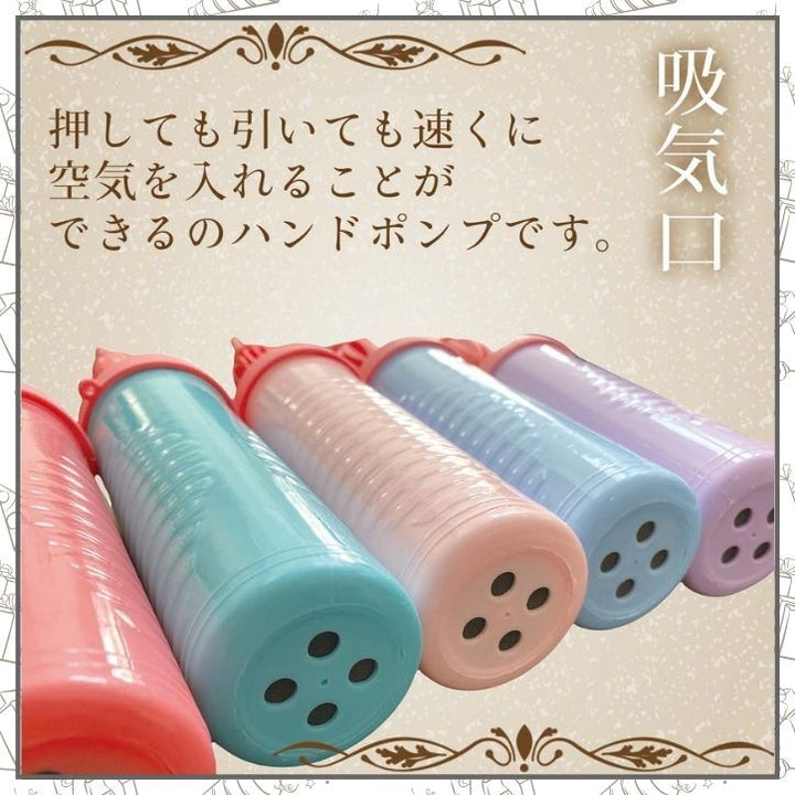 2倍速 カラフルハンドポンプ