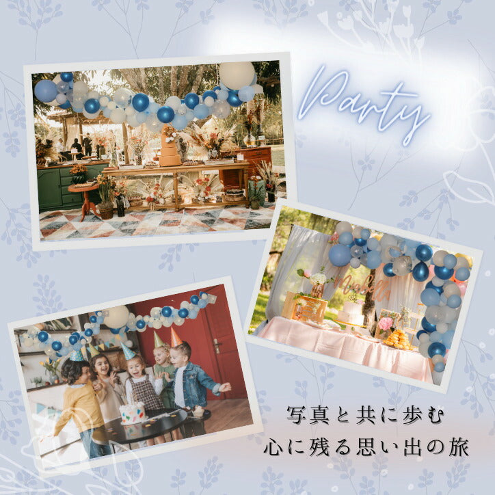 バルーンガーランド マカロンブルー ホワイト ハンドポンプ付  記念日 誕生日 大人かわいい 卒業 ベビーシャワー 結婚式 デコレーション
