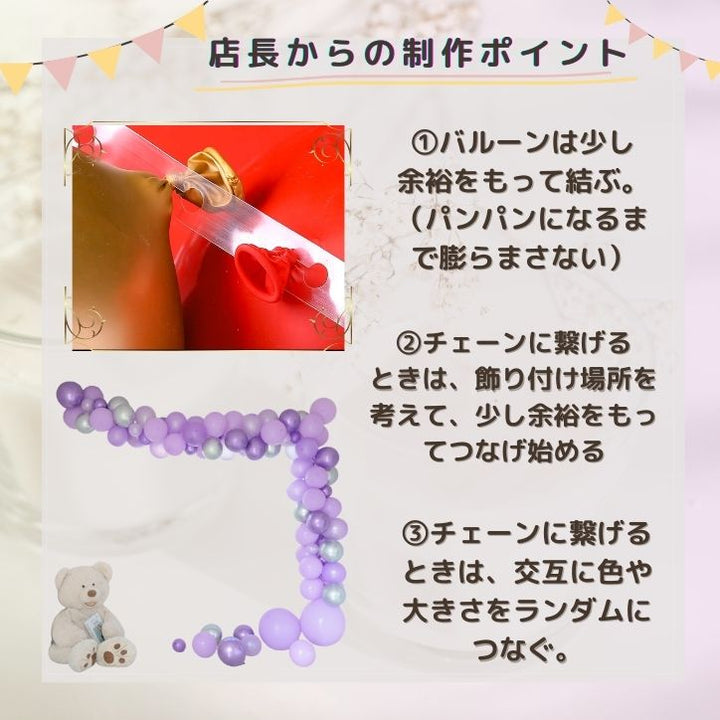 バルーンガーランド 豪華なバルーンセット コーヒーブラウン 記念日 バルーン 誕生日 大人かわいい 卒業 ベビーシャワー 結婚式 デコレーション